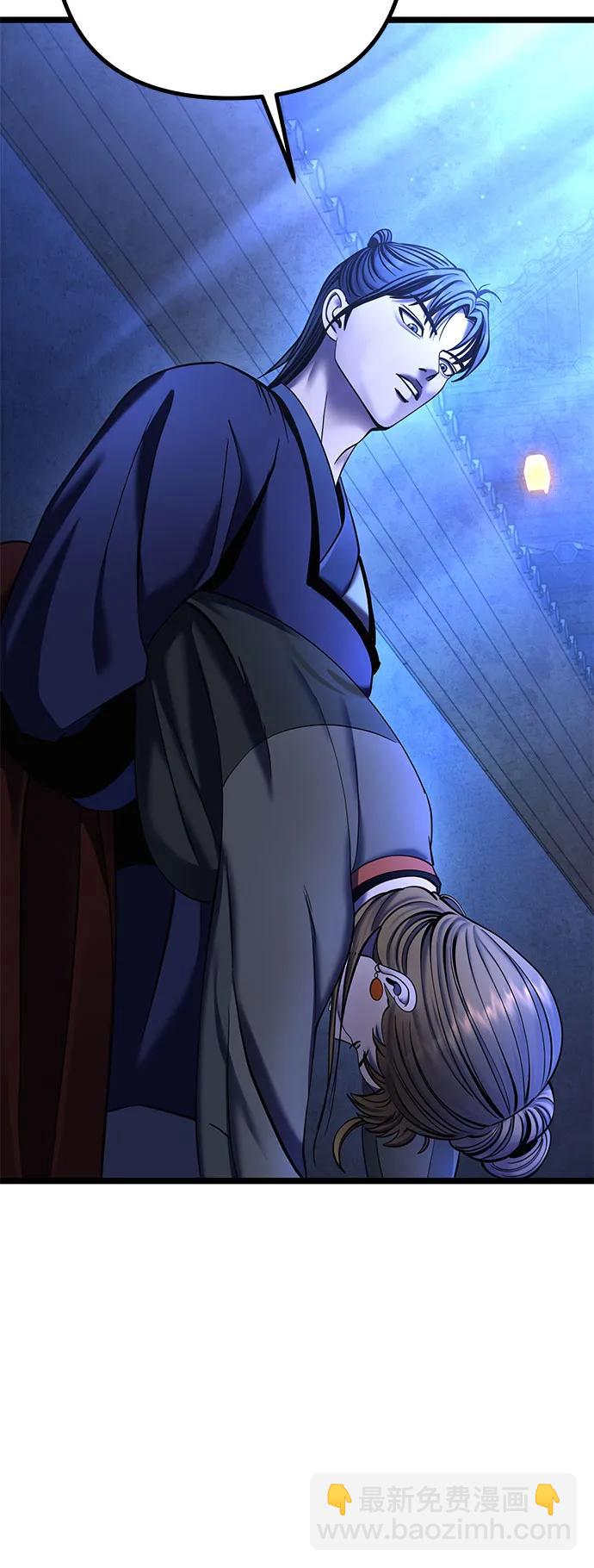 第84话19