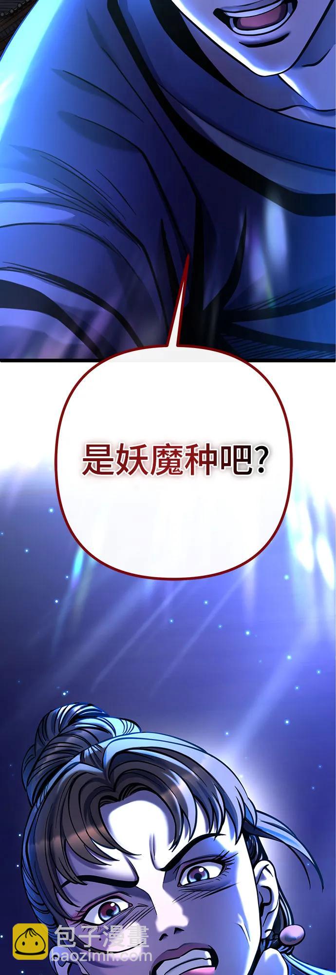 第84话2