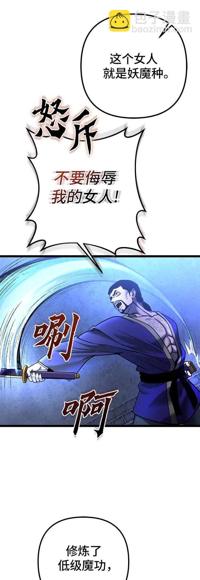 第84话20