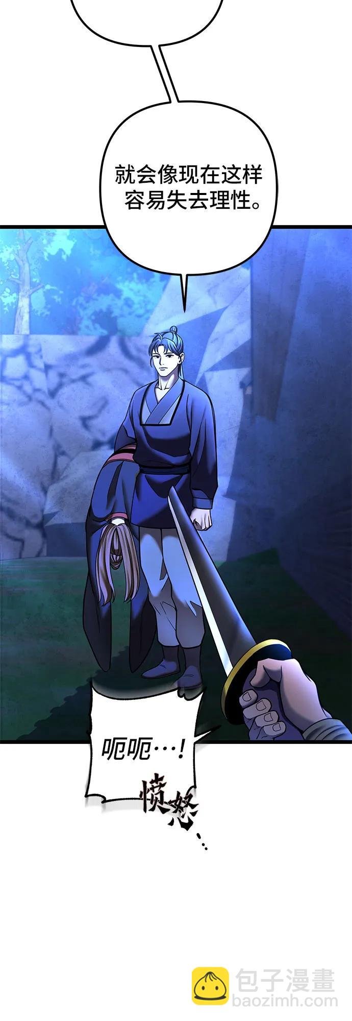 第84话21