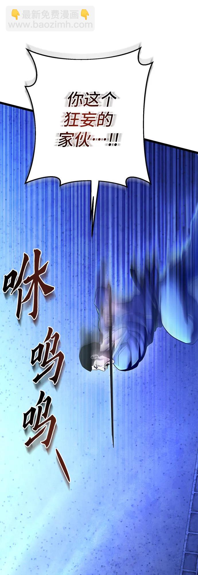 第84话22
