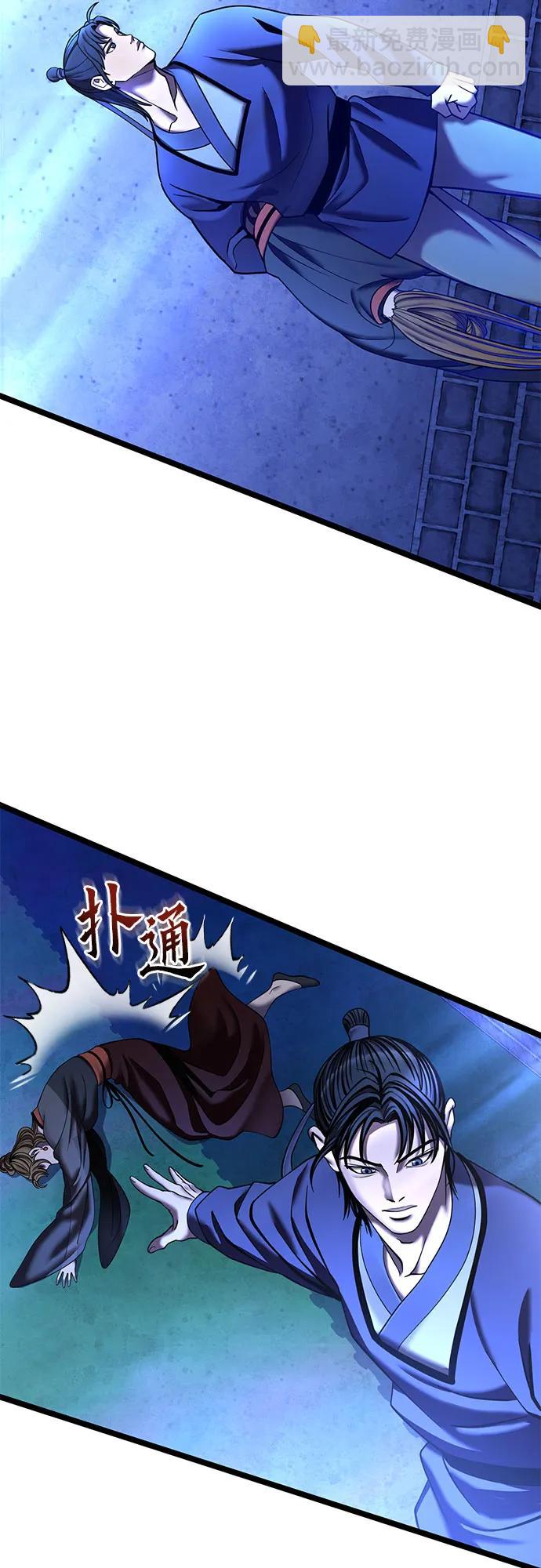 第84话23