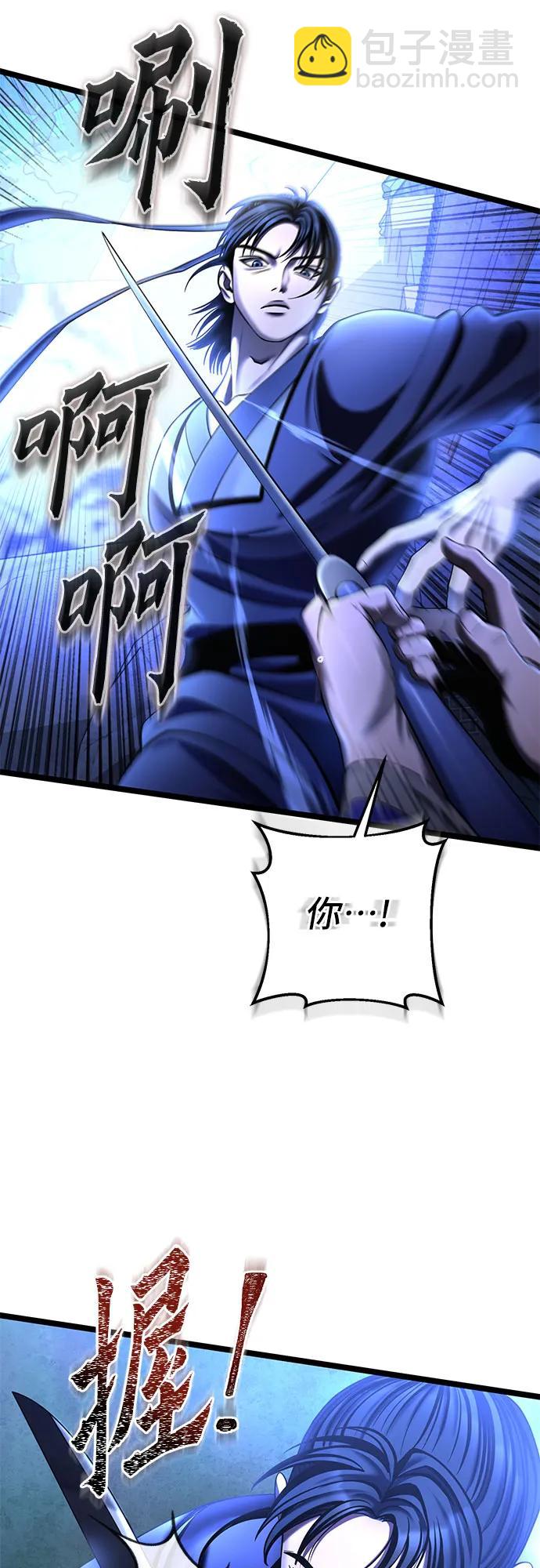 第84话25