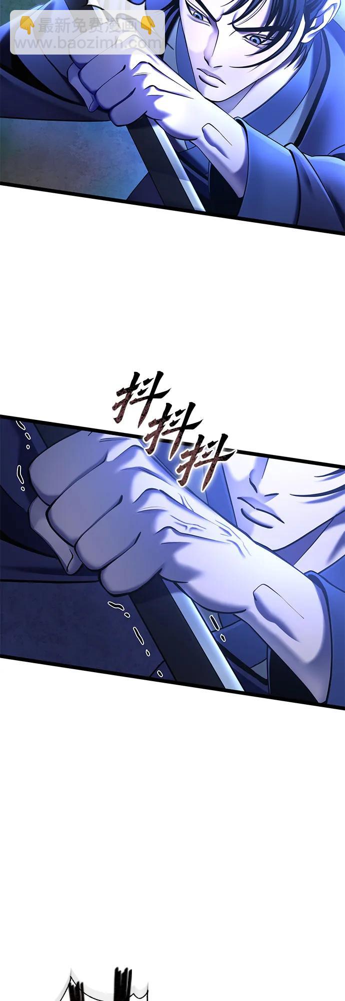 第84话26