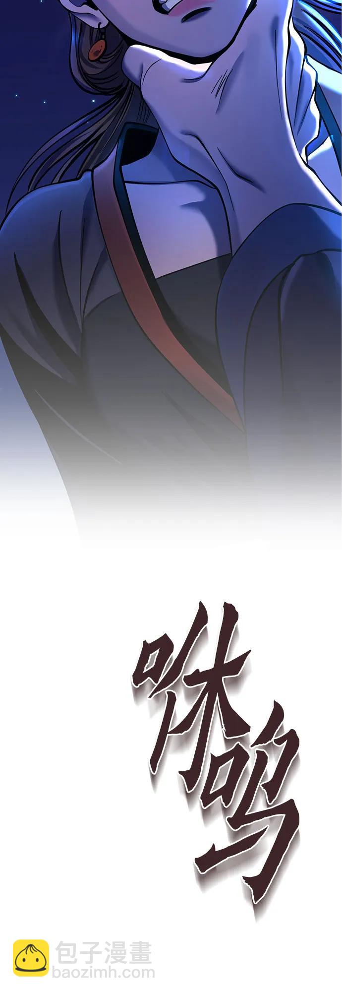 第84话3