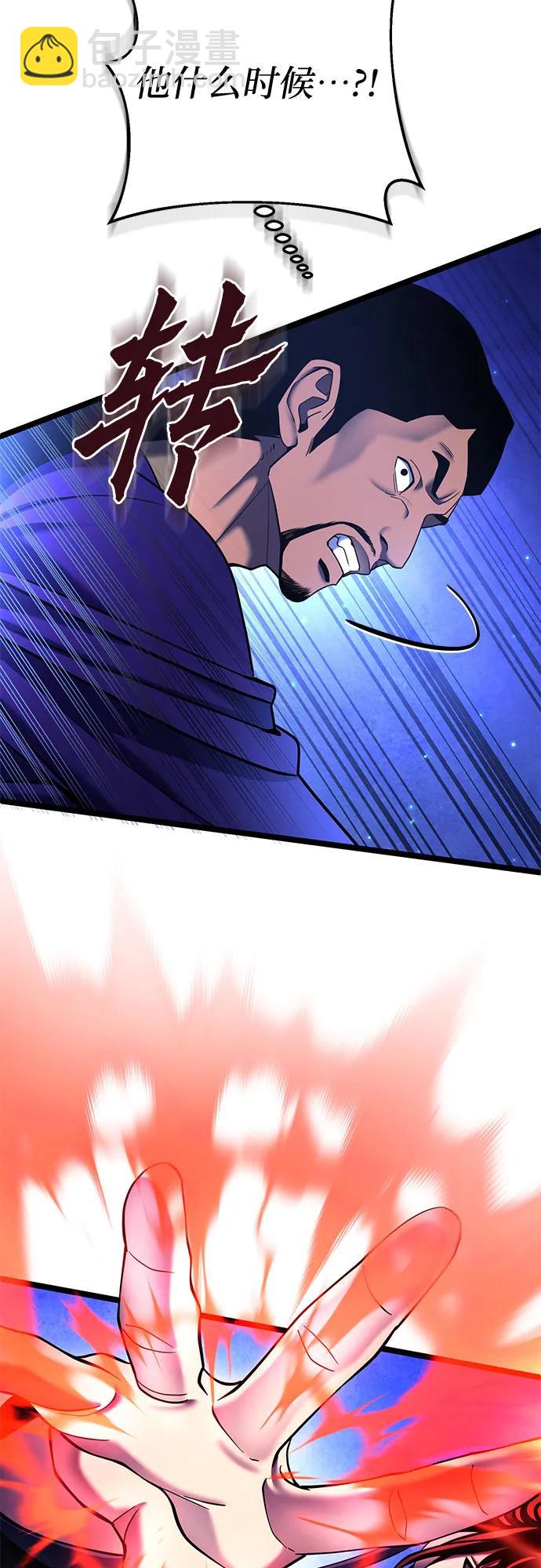 第84话31