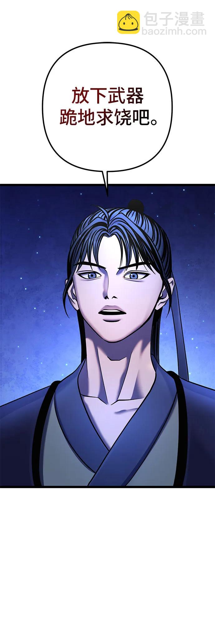第84话36