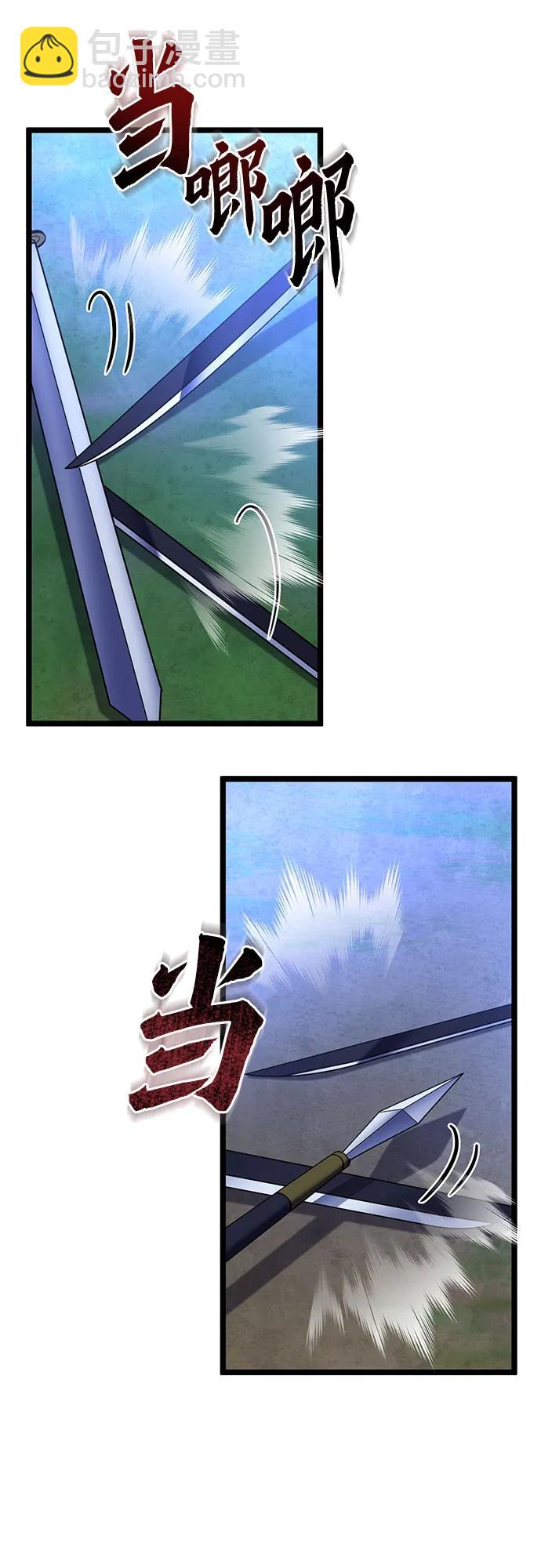 第84话37