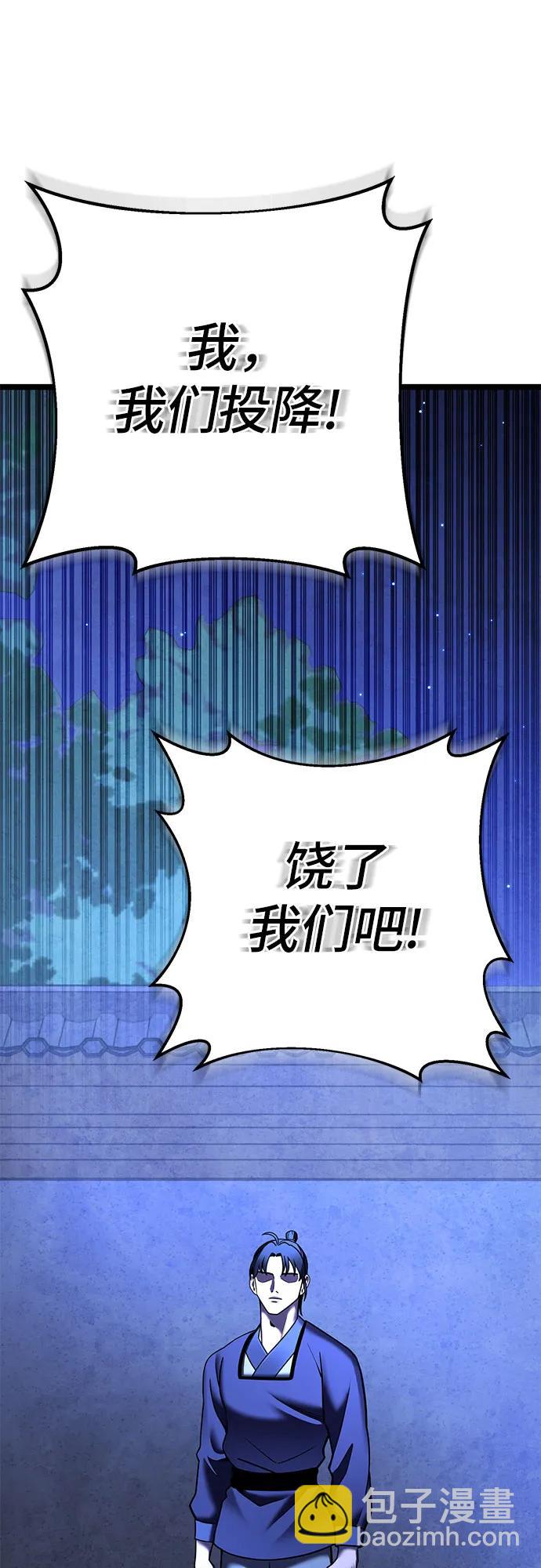 第84话38