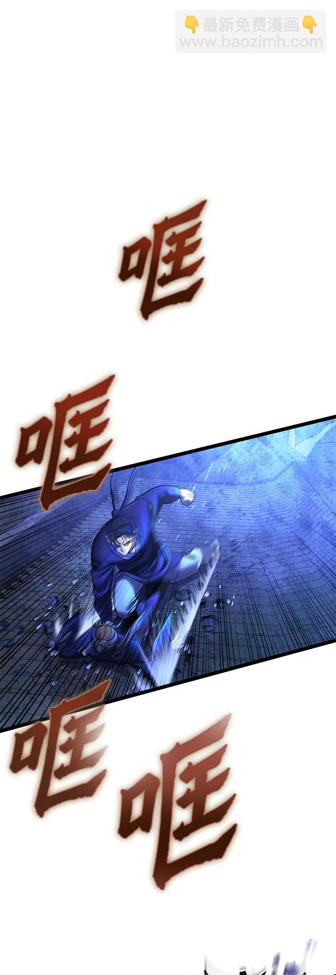 第84话4