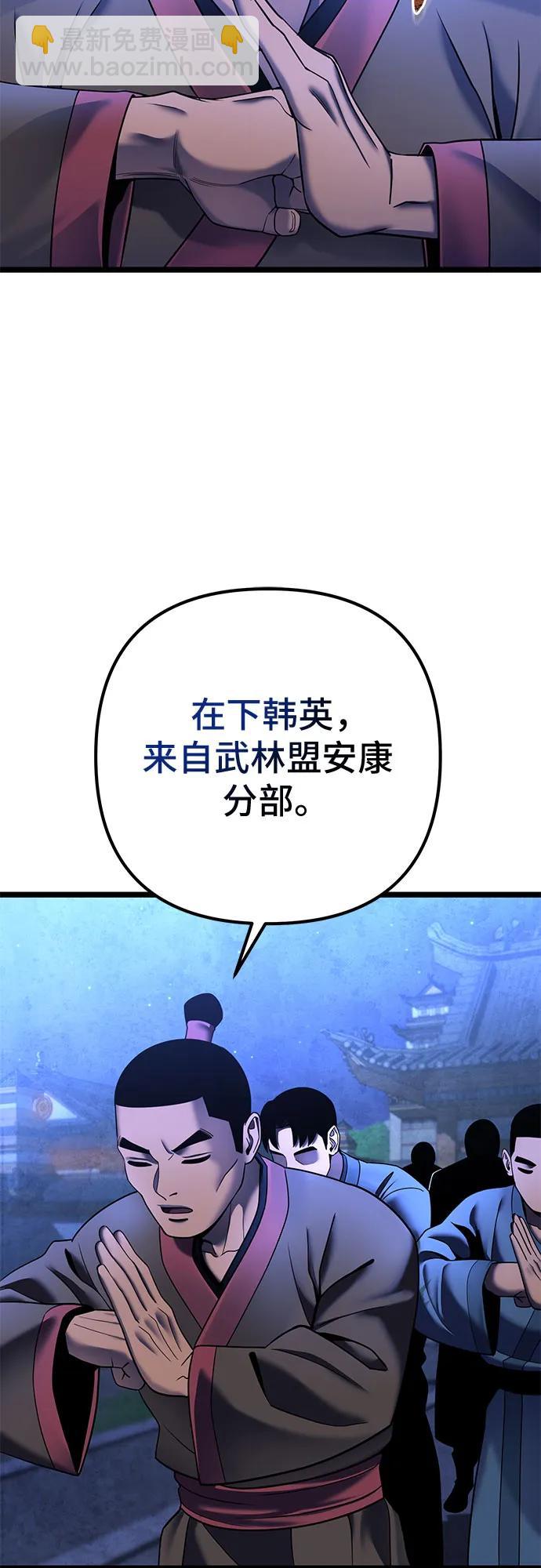 第84话42