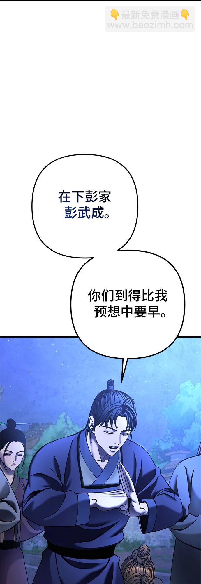 第84话43
