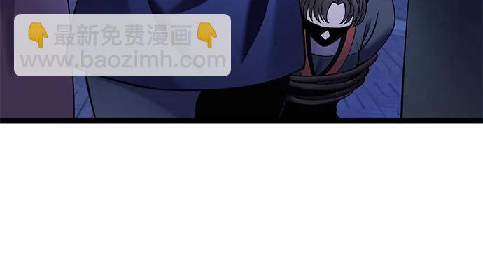 第84话44