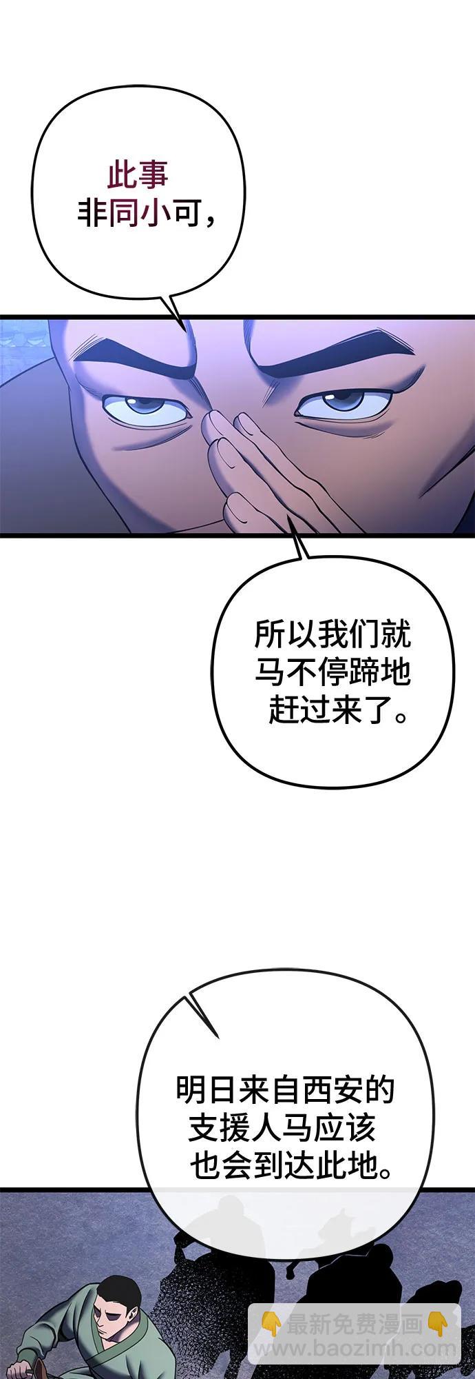 第84话45