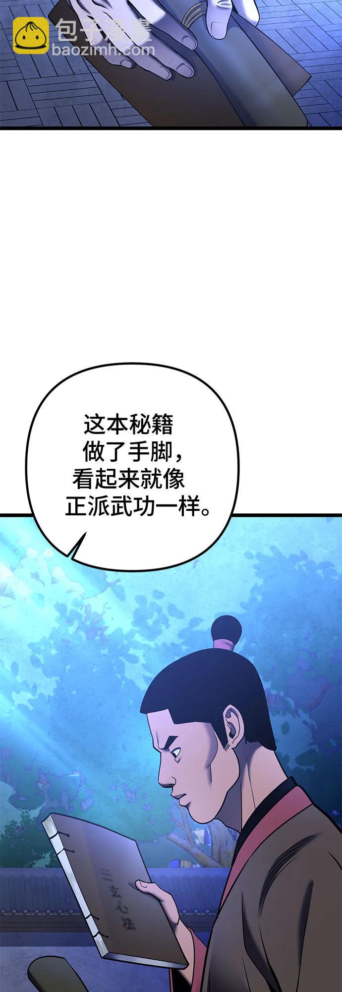 第84话47