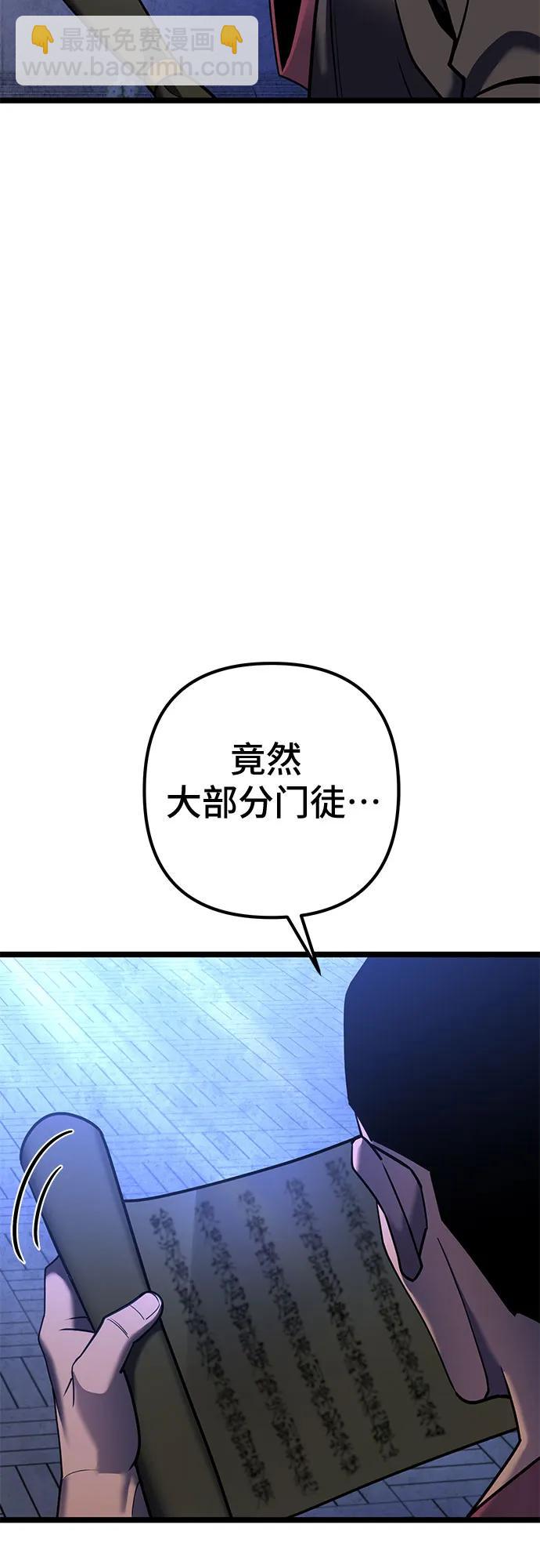 第84话48