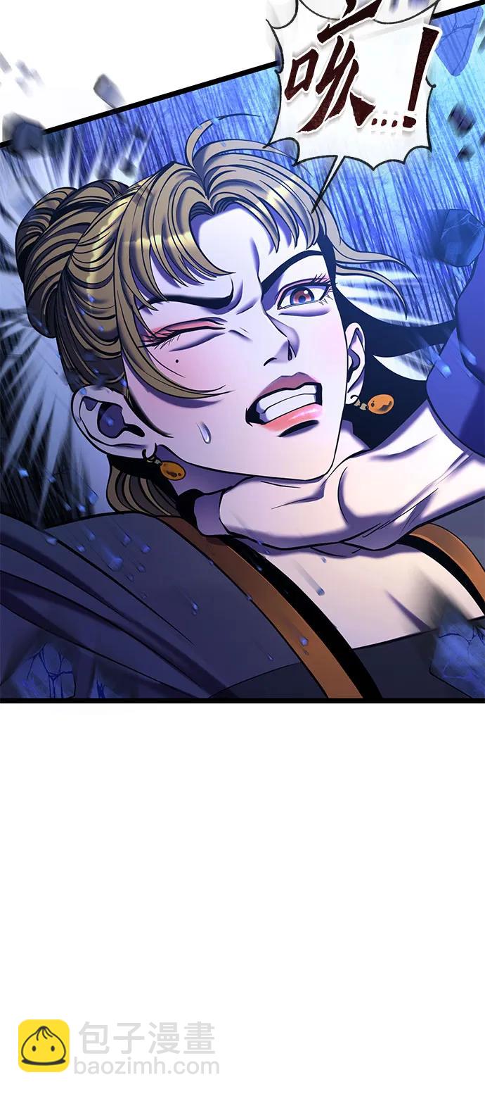 第84话5