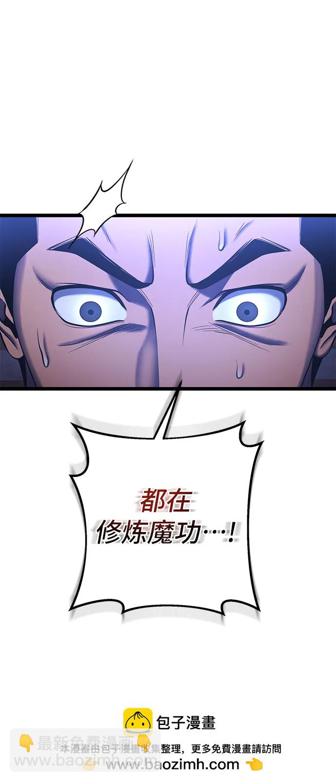 第84话53