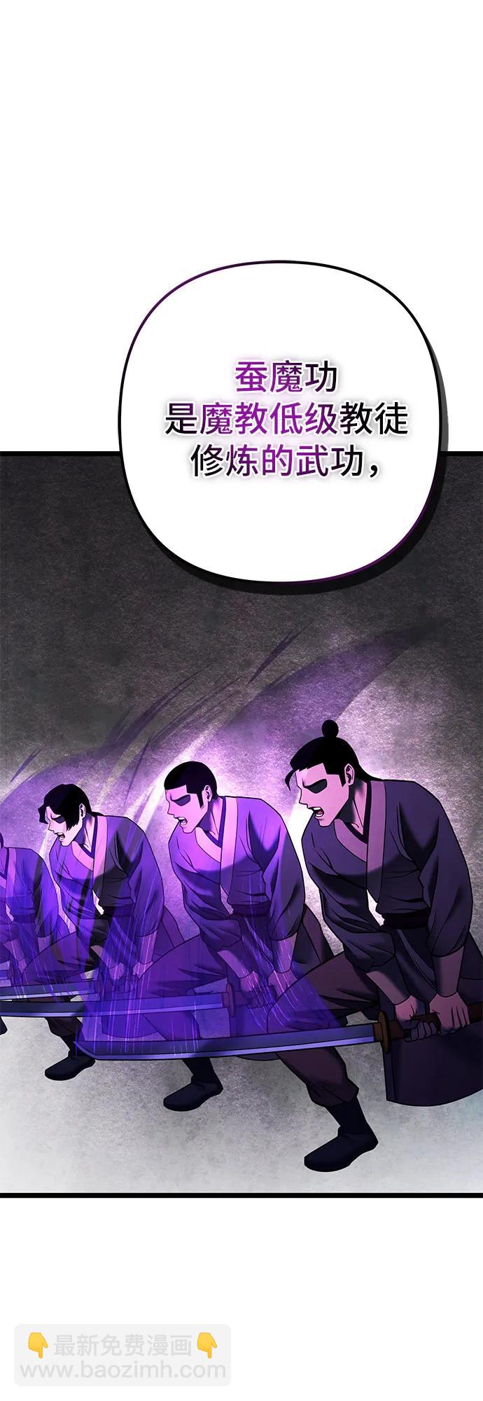 第84话54