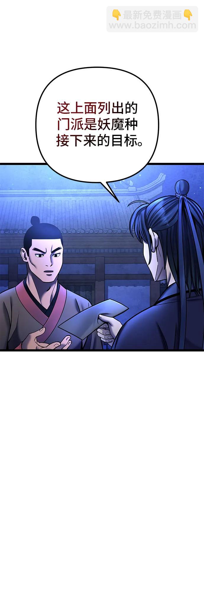 第84话60