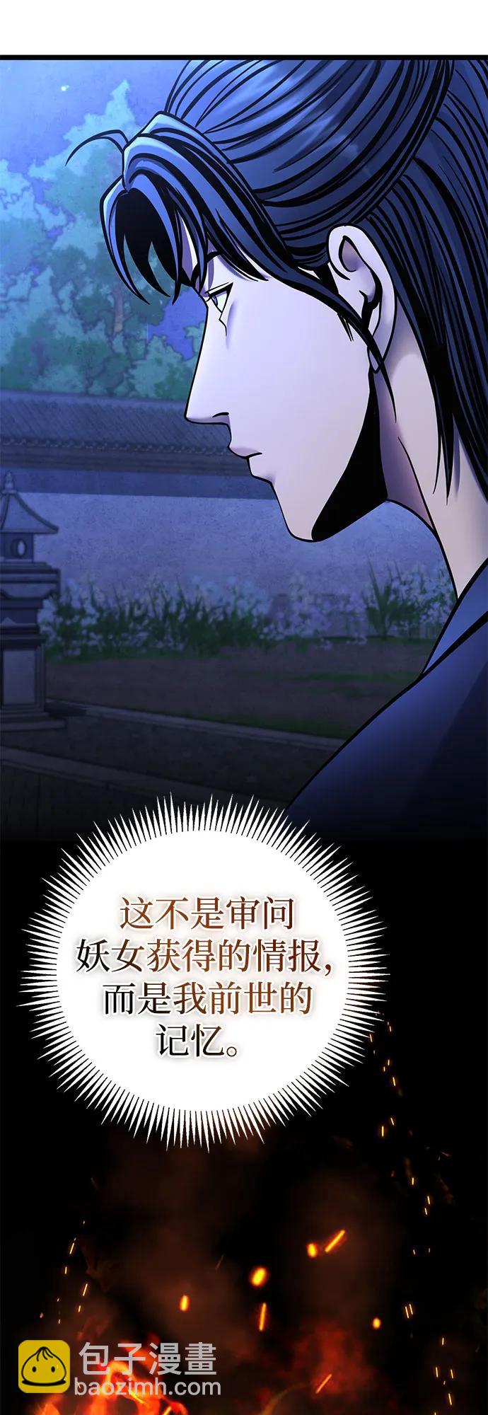 第84话61