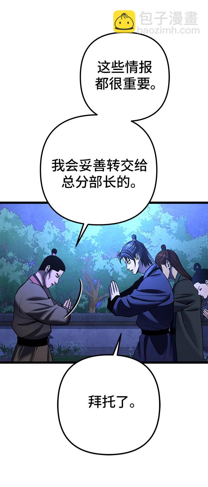 第84话63