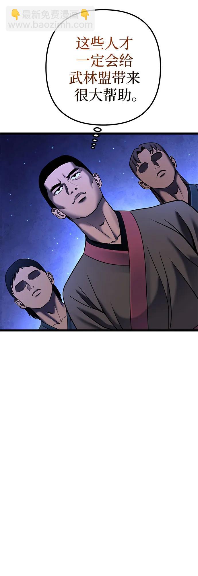 第84话65