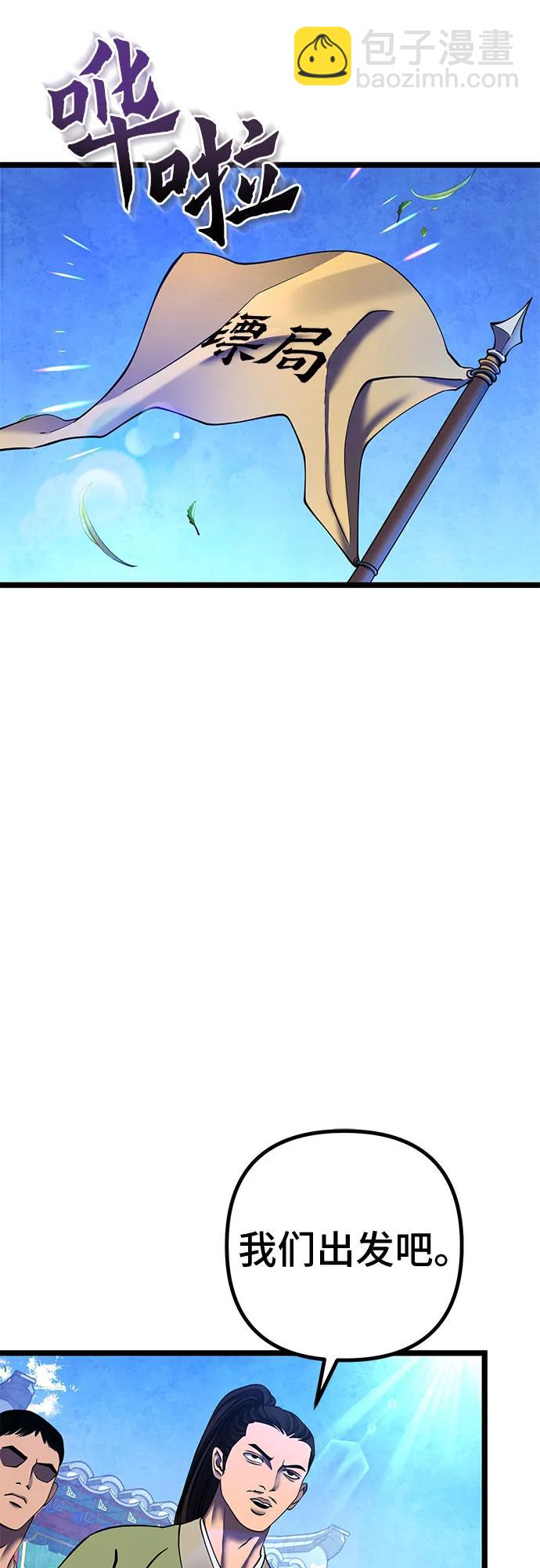 第84话68