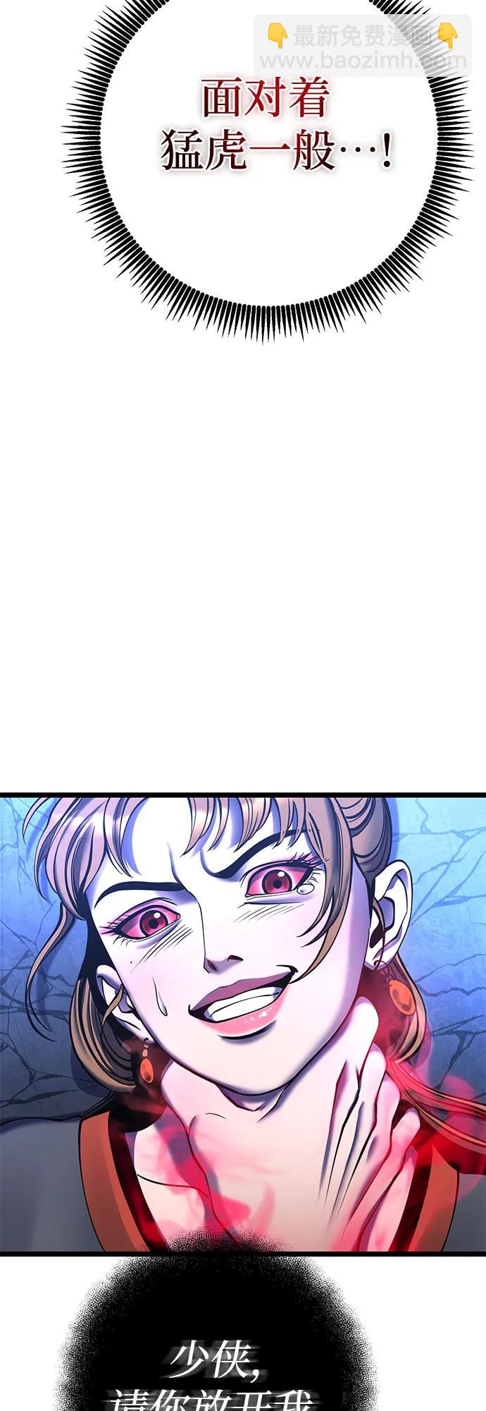 第84话7