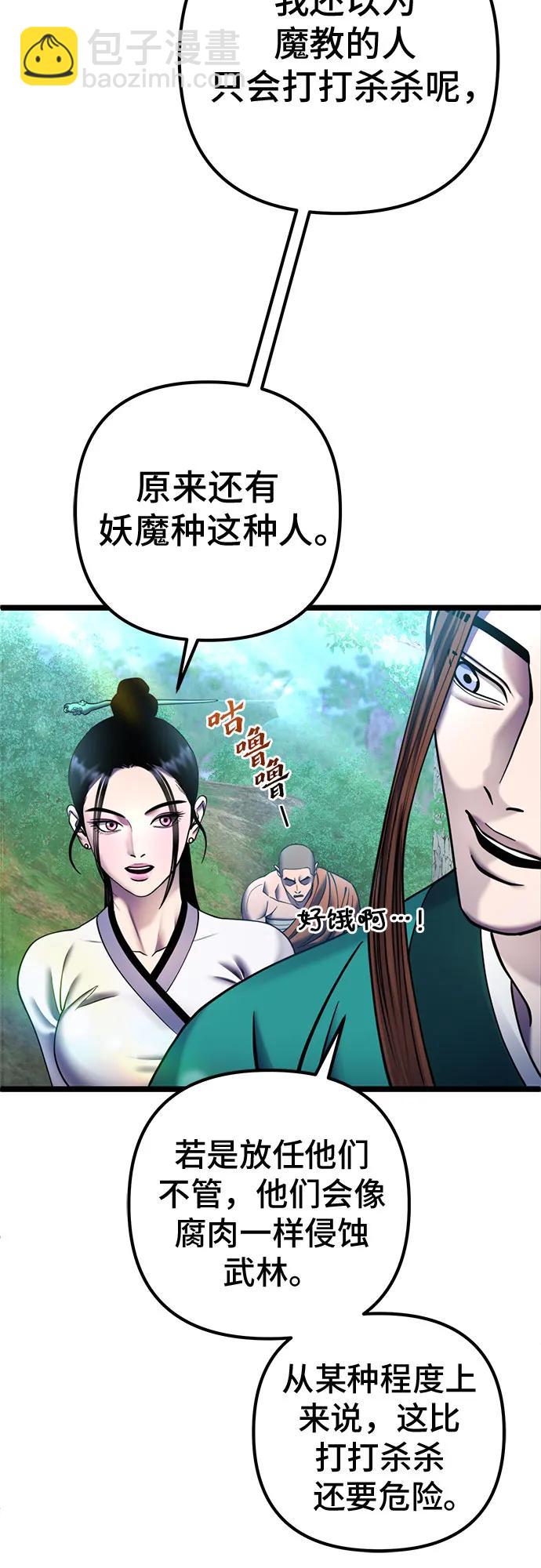 第84话72