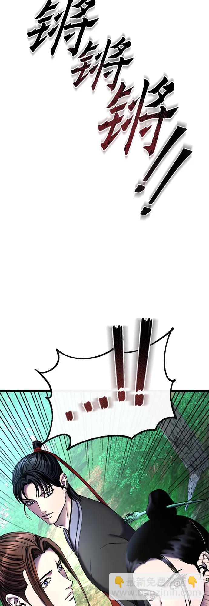 第84话74