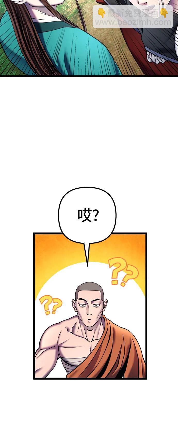 第84话75