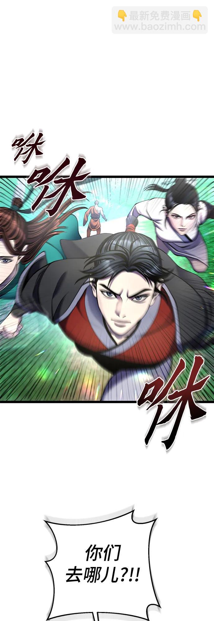 第84话76