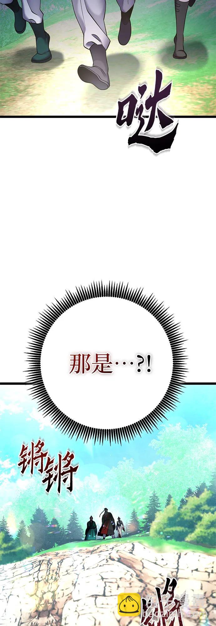 第84话78