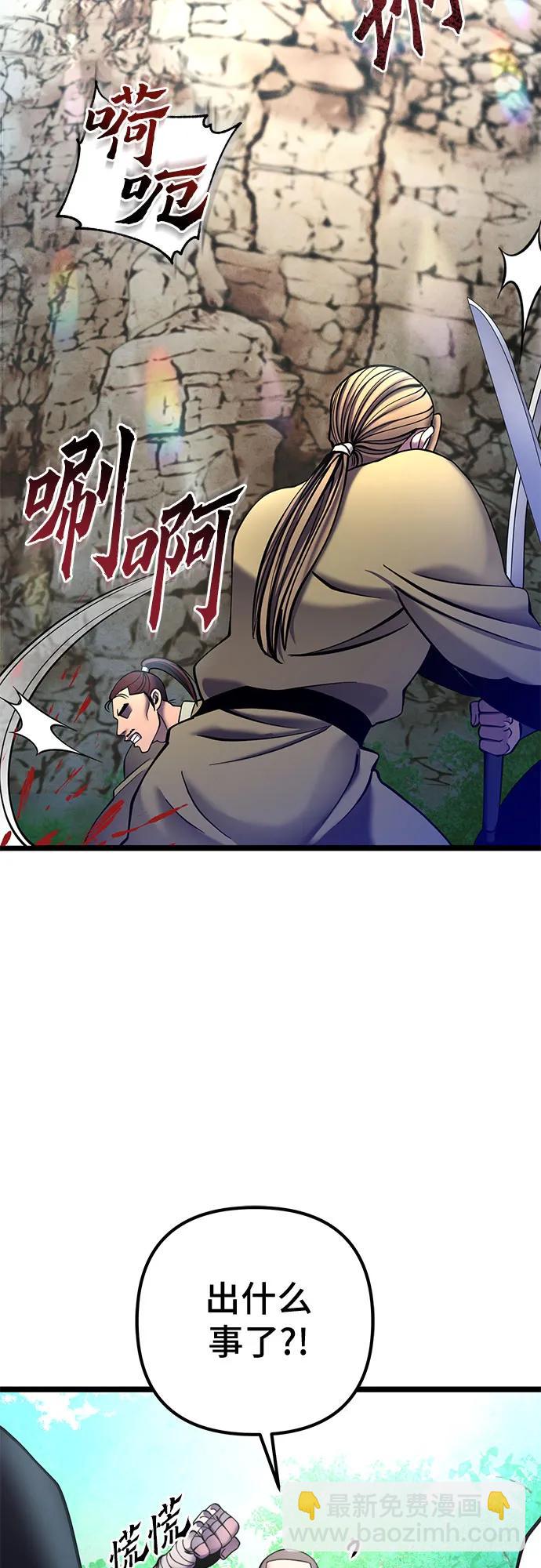 第84话79