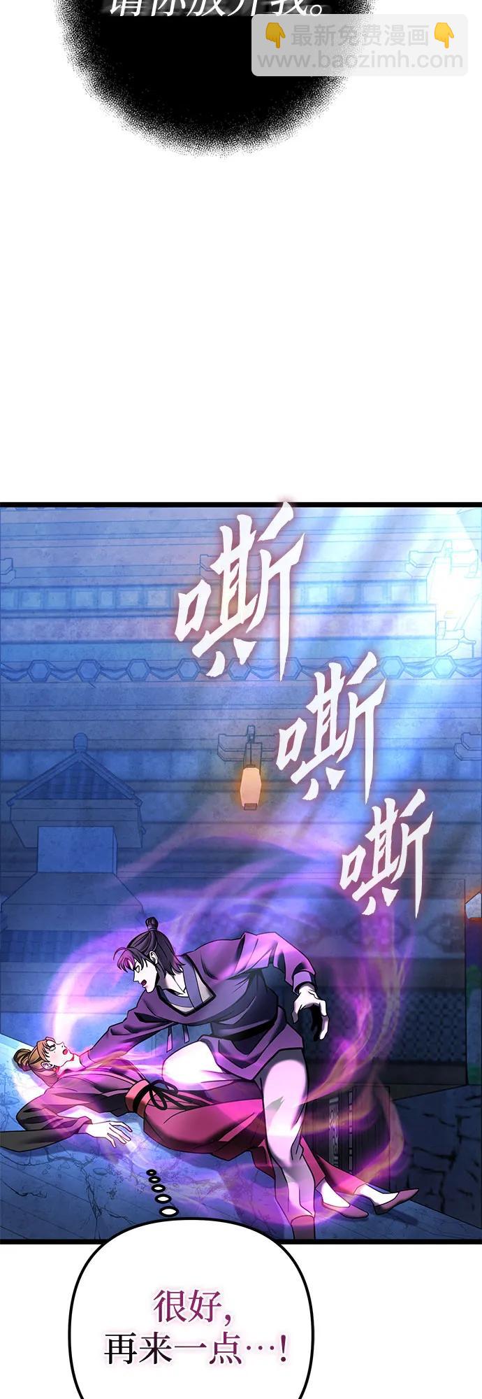 第84话8