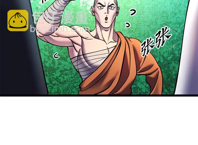 第84话80