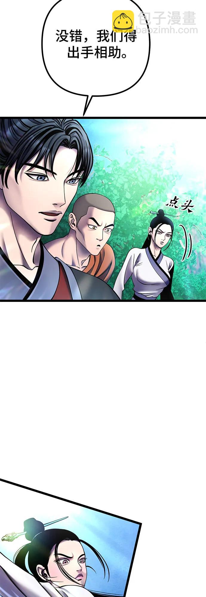 第84话82