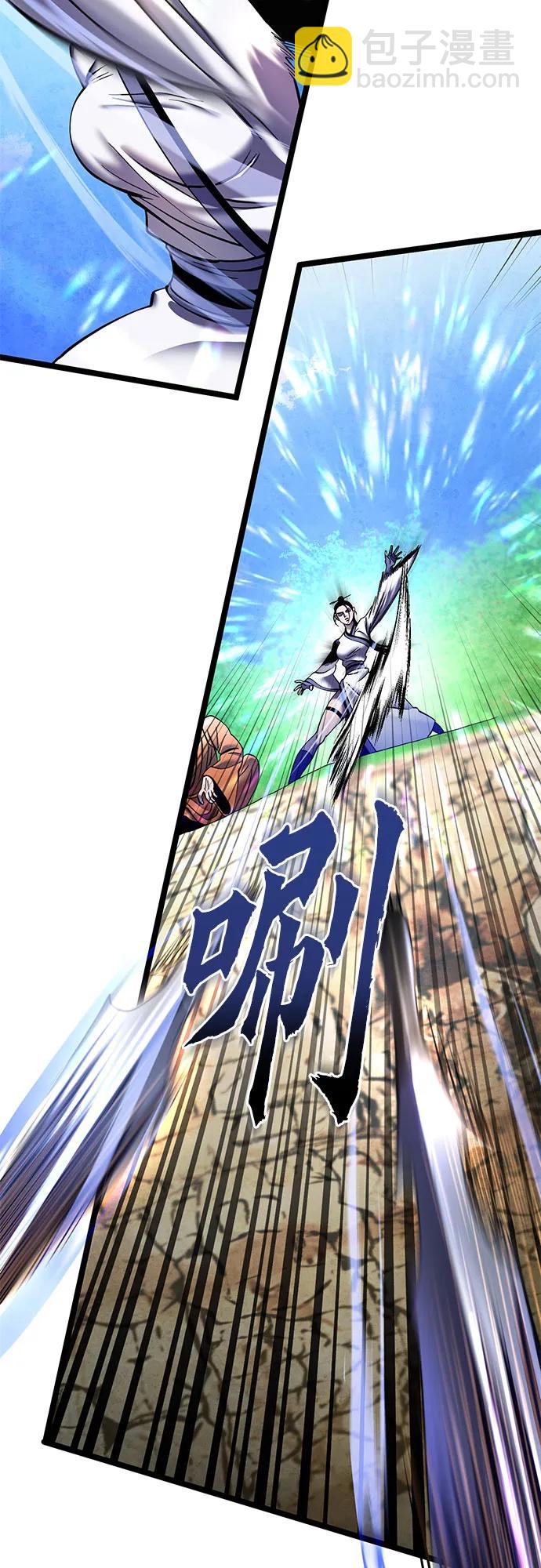 第84话83