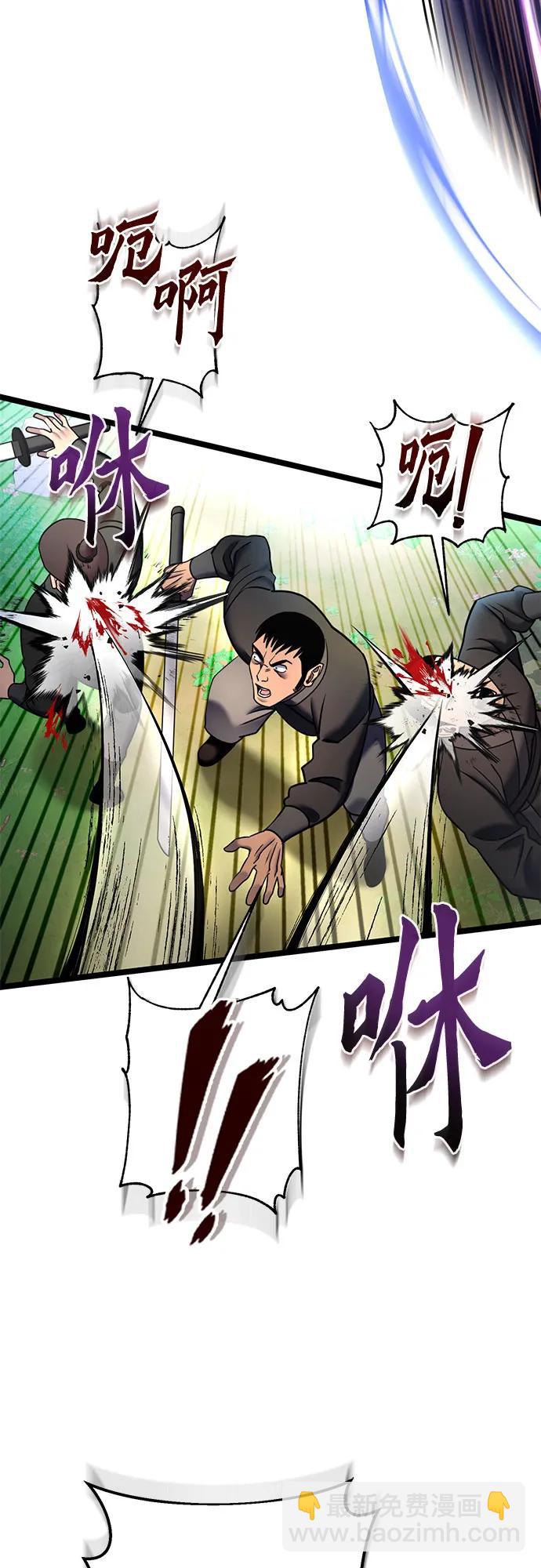 第84话84