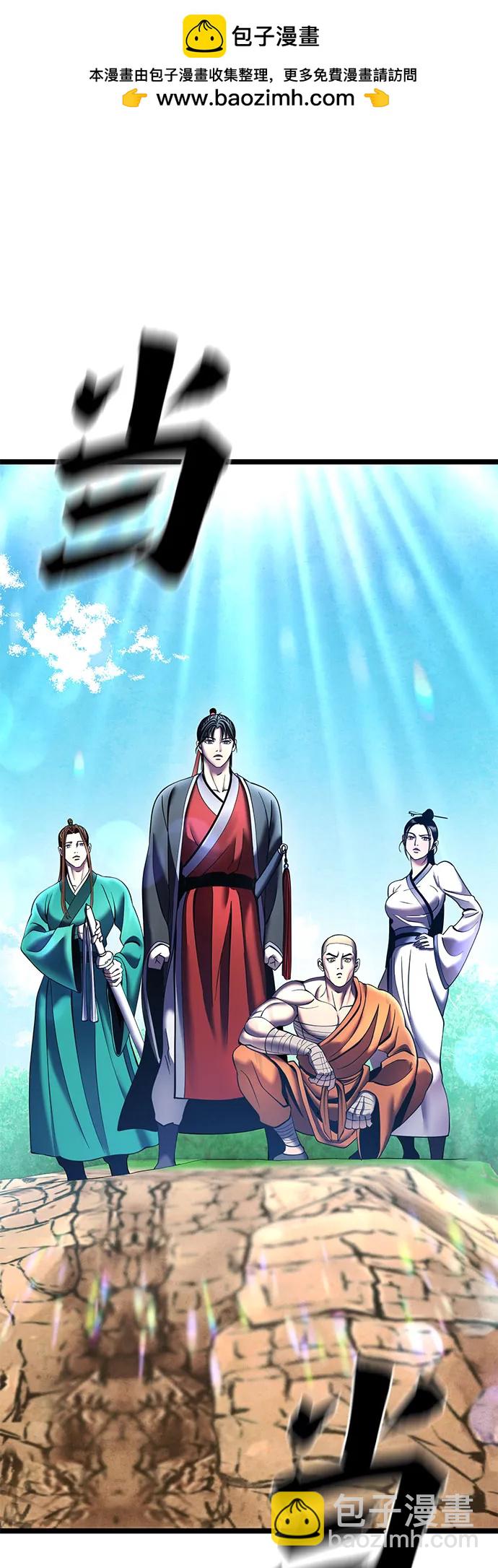 第84话86