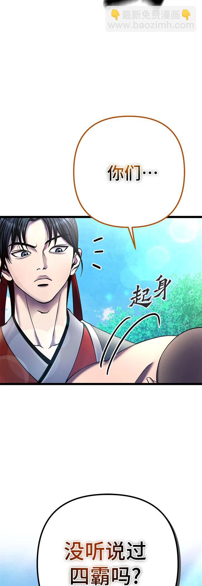 第84话87