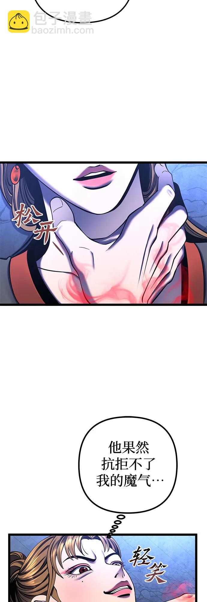 第84话9