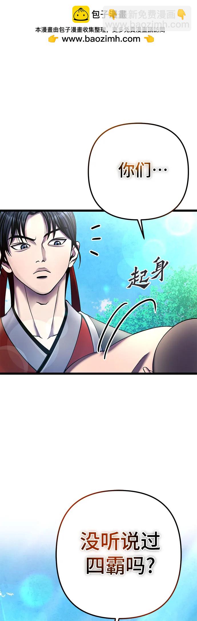 第85话1