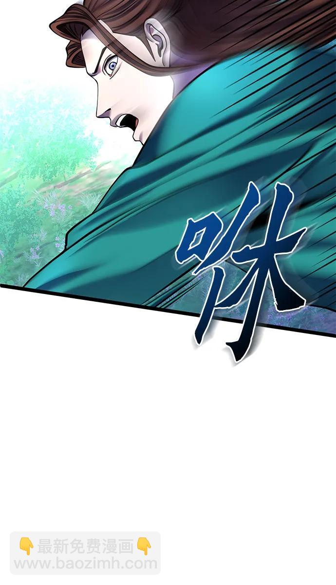 第85话11