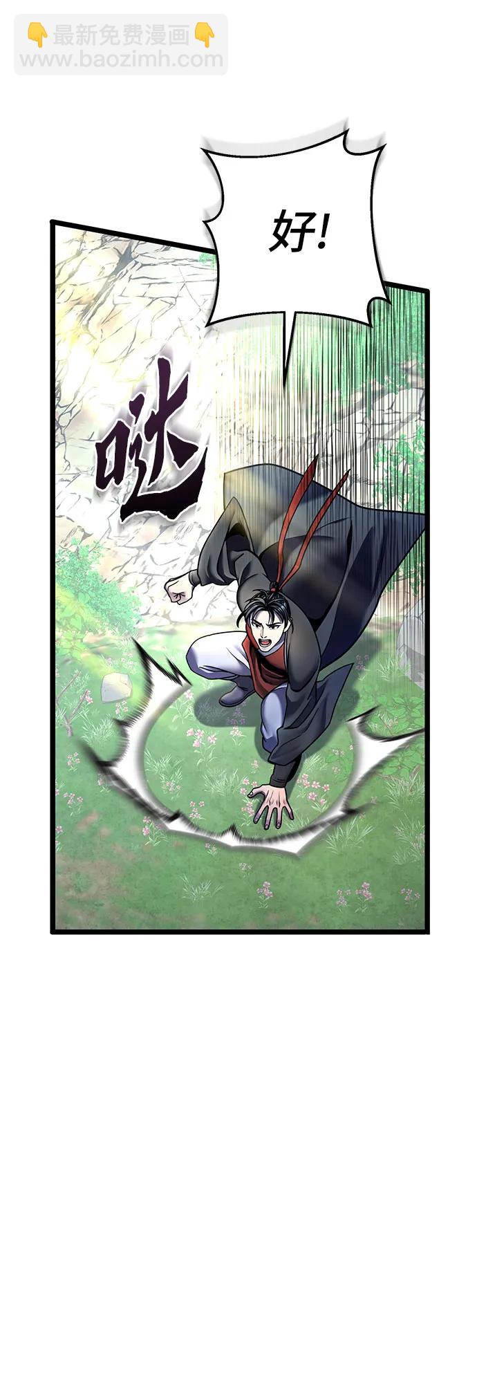 第85话12