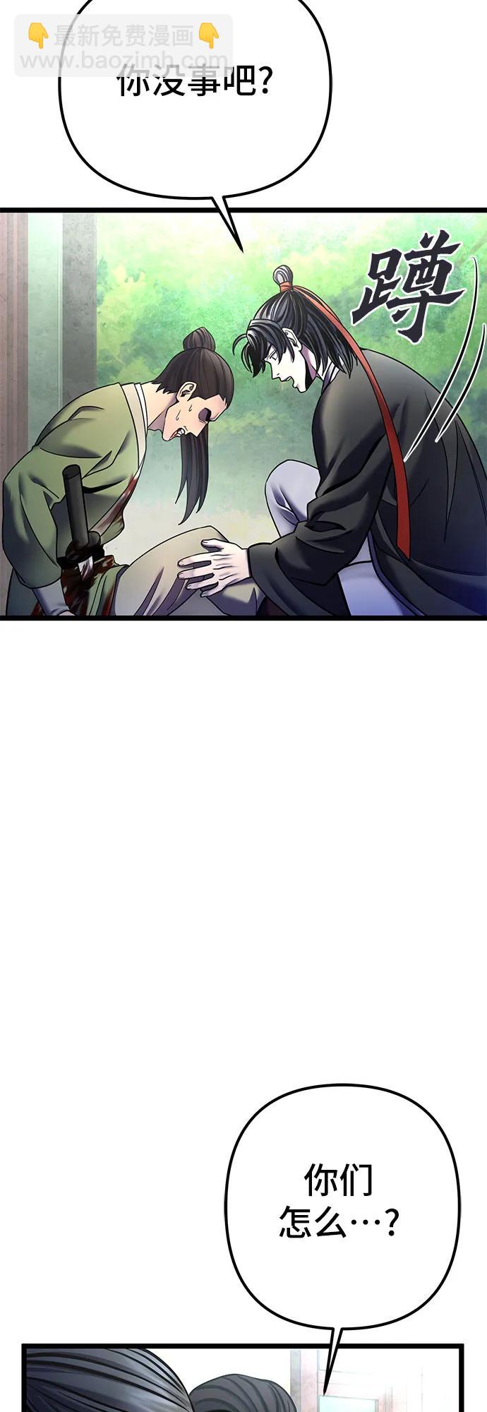 第85话14