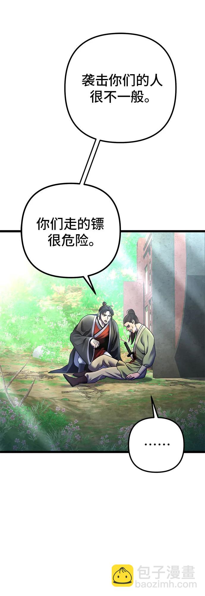 第85话16