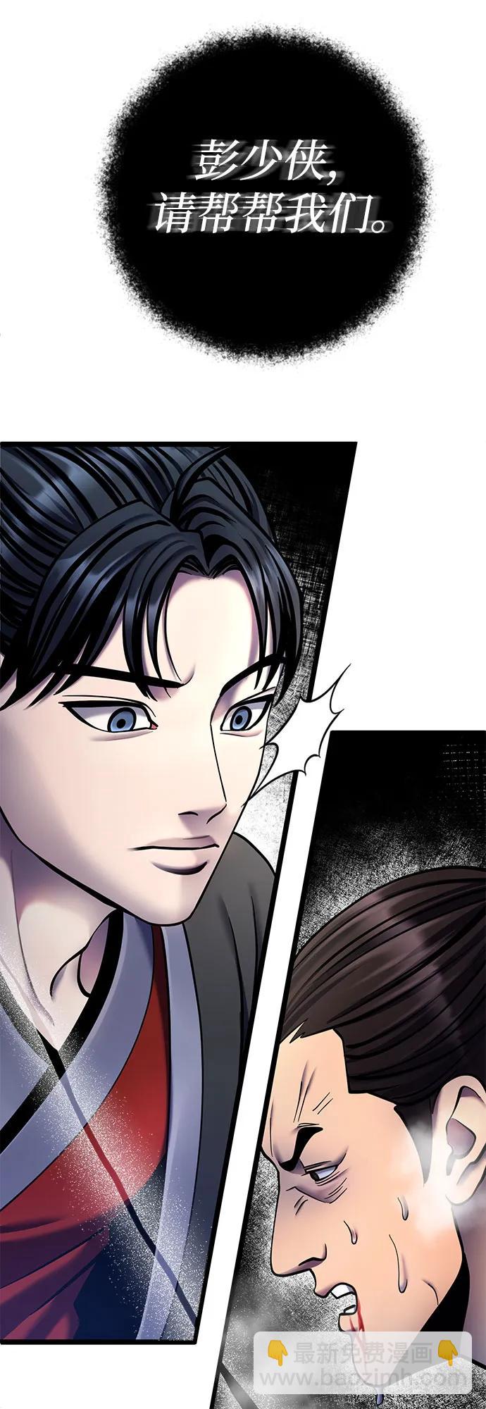 第85话17