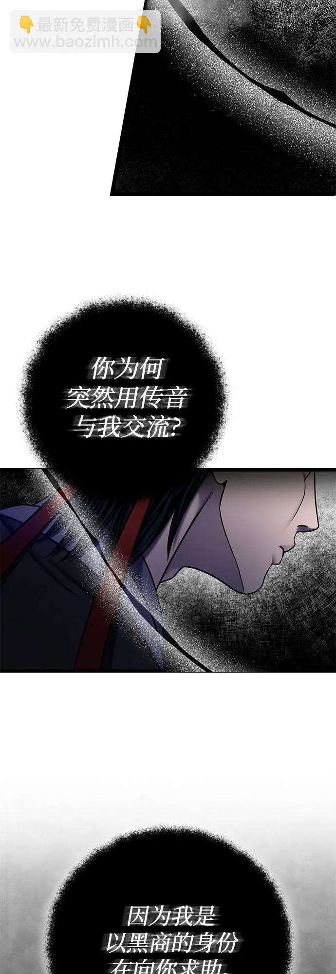 第85话18